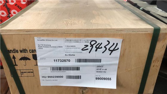 轴承
