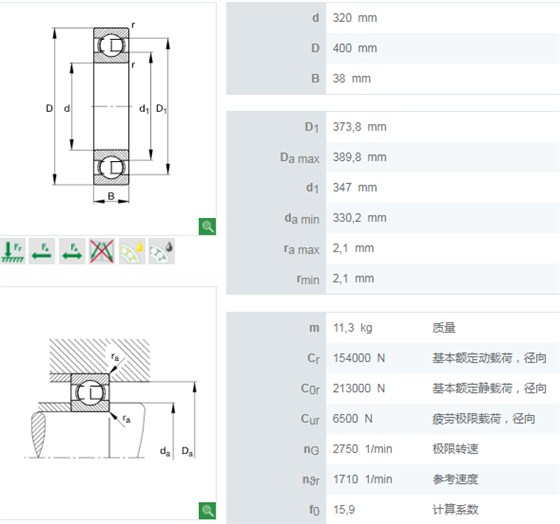 61864M轴承数据