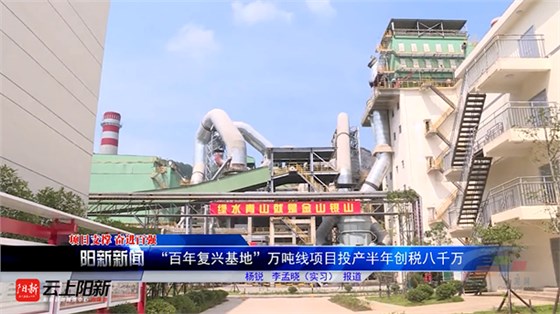 华新万吨线项目 华新万吨线项目