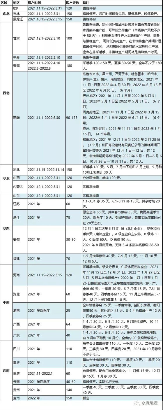 微信图片_20211228092728.jpg