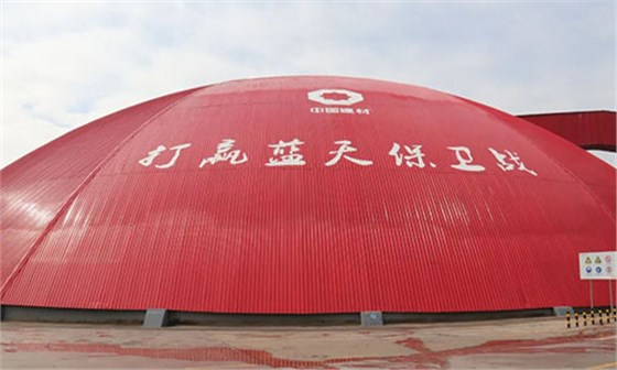 滕州生态环保绿色标杆企业等荣誉称号 滕州生态环保绿色标杆企业等荣誉称号