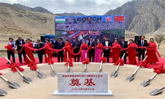 开工仪式 开工仪式