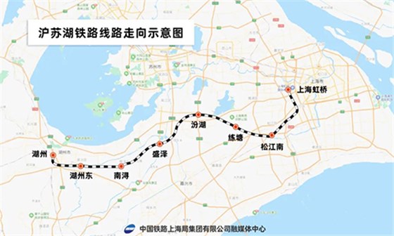 沪苏湖铁路