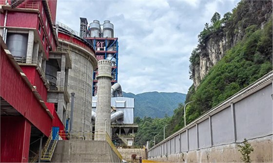 红狮集团赫章水泥厂有限公司一角