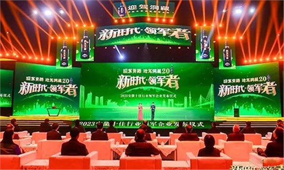发布仪式