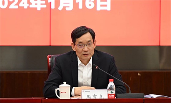 周育先作讲话