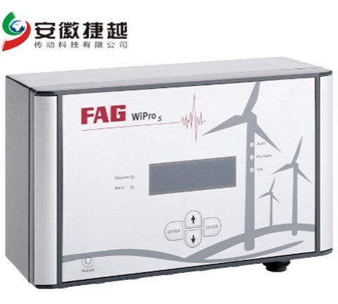 FAG在线监测系统DTECTX1s,Wipros