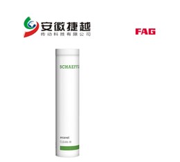 FAG 特种润滑脂ARCANOL-CLEAN-M