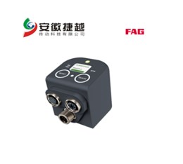 FAG监控系统 SmartCheck