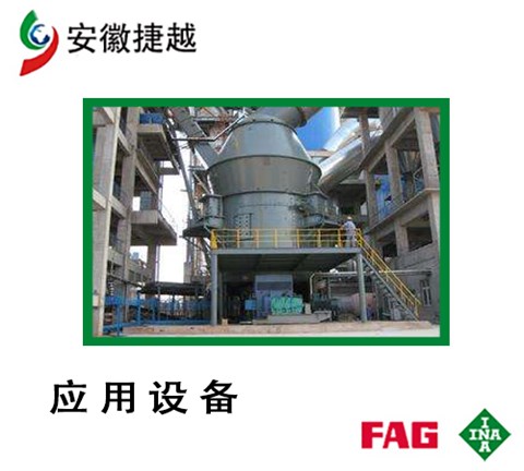 FAG双列圆柱滚子轴承NNU4156-M-C3 非凡MPS2417立磨