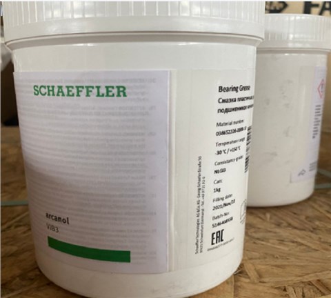 FAG Arcanol专用润滑脂VIB3