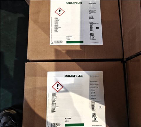 FAG Arcanol专用润滑脂VIB3