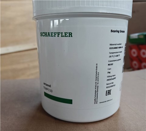 FAG  Arcanol专用润滑脂TEMP110