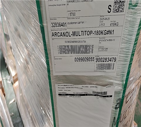 FAG Arcanol通用轴承润滑脂 MULTITOP