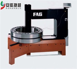 FAG安装工具 感应加热器