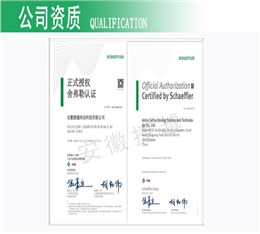 FAG圆柱滚子轴承NU20/800E.M1A 史斯密斯50立磨轴承