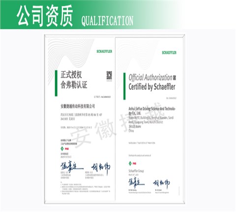 INA满装圆柱滚子轴承SL182956-B 西门子B3DH14B/B3DH14D斗提减速机