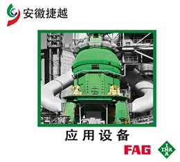 INA关节轴承GE380-D0-C3 立磨拉杆FAG轴承
