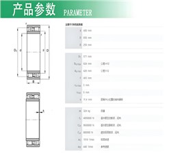 FAG双列圆柱滚子轴承NNU4180M 沈重MLS3626立磨