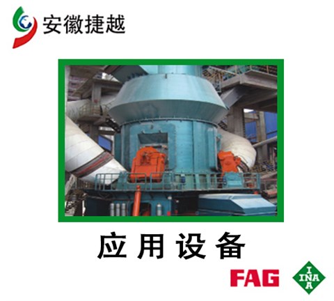 FAG双列圆柱滚子轴承NNU41/560M 中亚HRM4800磨辊轴承