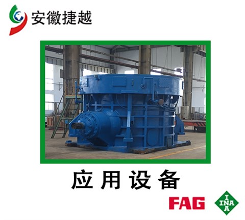 FAG调心滚子轴承23260-BEA-XL-K-MB1-C3 重齿VBP1800减速机