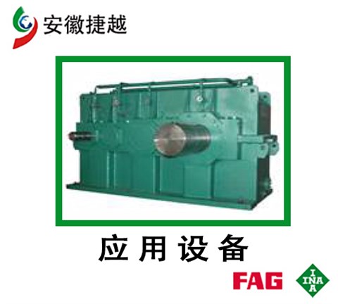 FAG调心滚子轴承23234-E1A-XL-M-C3 重齿JH900C回转窑减速机