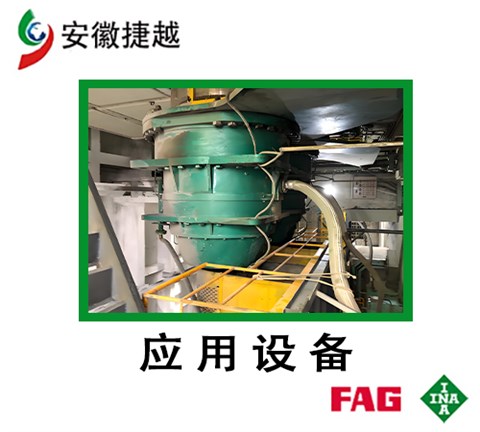 FAG调心滚子轴承24144-BE-XL-C3 中信重工GZLP1450A减速机