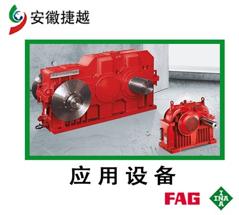 FAG满装圆柱滚子轴承SL182948-B-C3 SEW取料机减速机M4RHF70