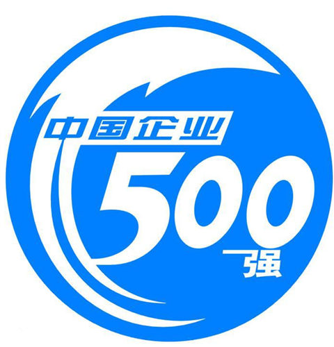 海螺，奇瑞跻身2016中国企业500强