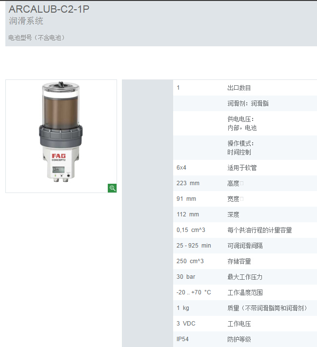 CONCEPT2參數1.jpg