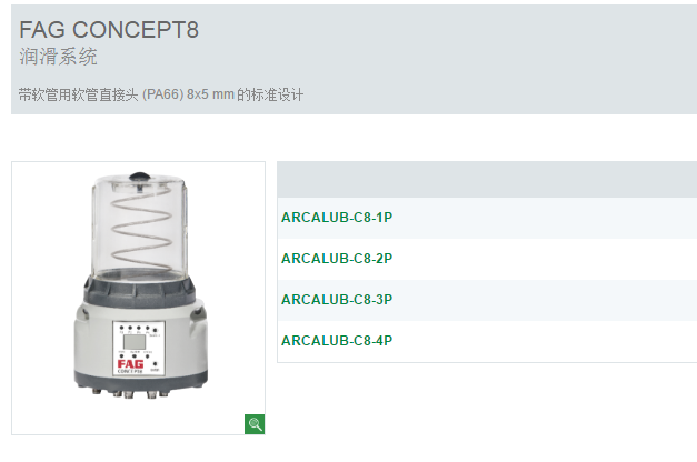 CINCEPT8.png