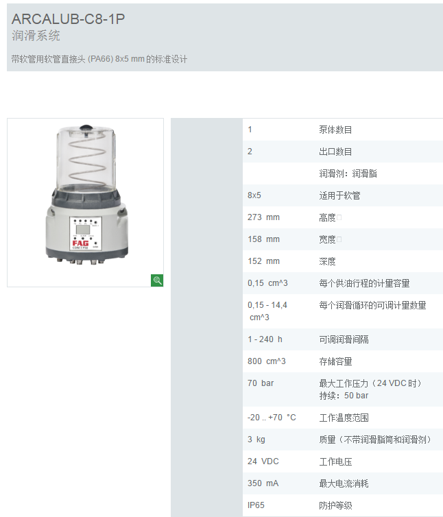 CONCEPT8參數2.png
