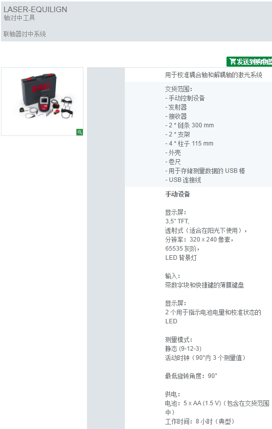 IMU[Z(GVOT}AX6`RHP))0_R.png