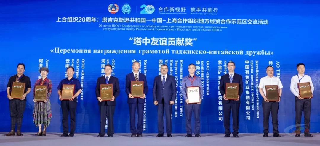 华新水泥副总裁徐钢（右四）代表公司上台领奖