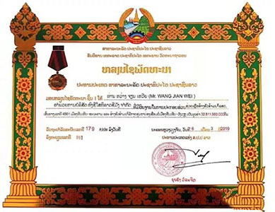 12.7 5.jpg 12.7 5.jpg