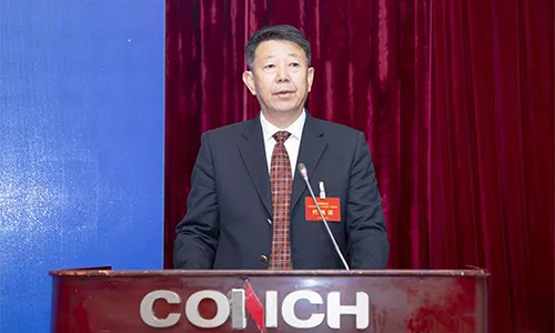 海螺集团在总部召开2022年工作会议暨三届四次职工代表大会