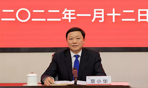 红狮集团召开2022年经营工作会议