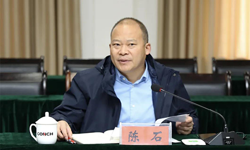 区委书记陈石讲话