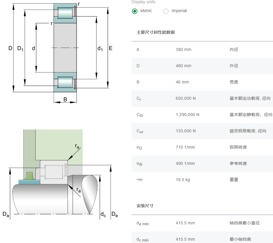 INA轴承数据参数