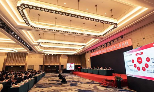 中联水泥2023年工作会议在山东济南召开