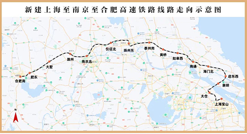上海至南京至合肥高速铁路
