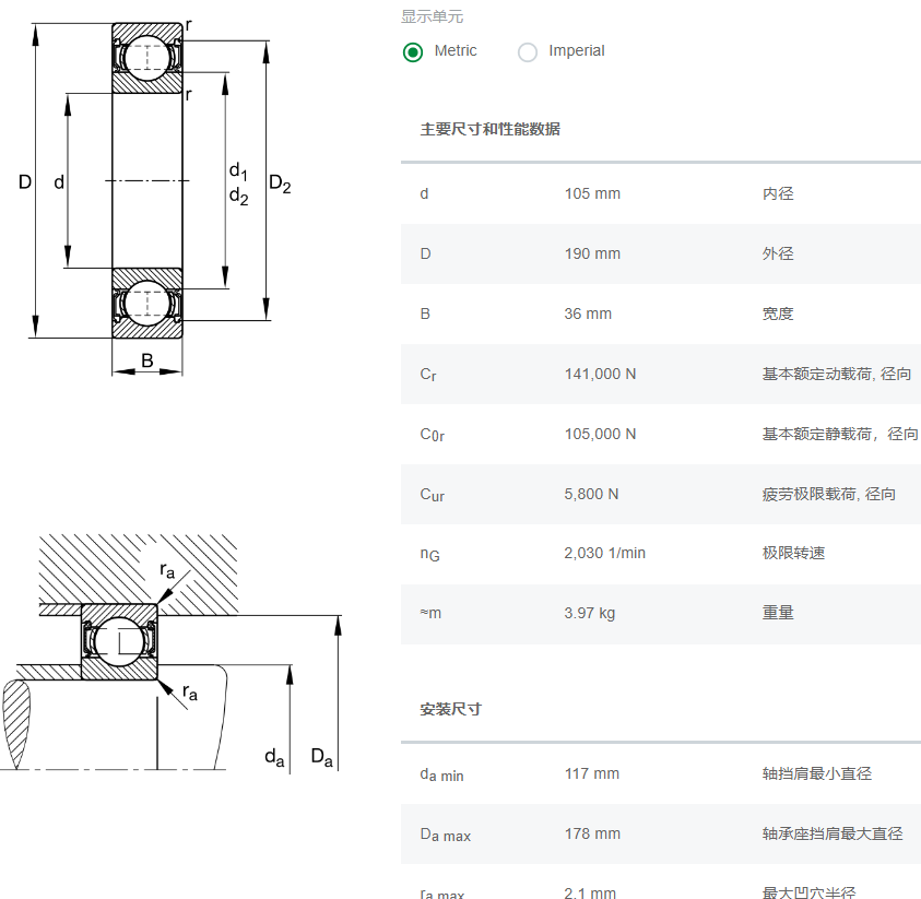 FAG深沟球轴承6221-2RSR