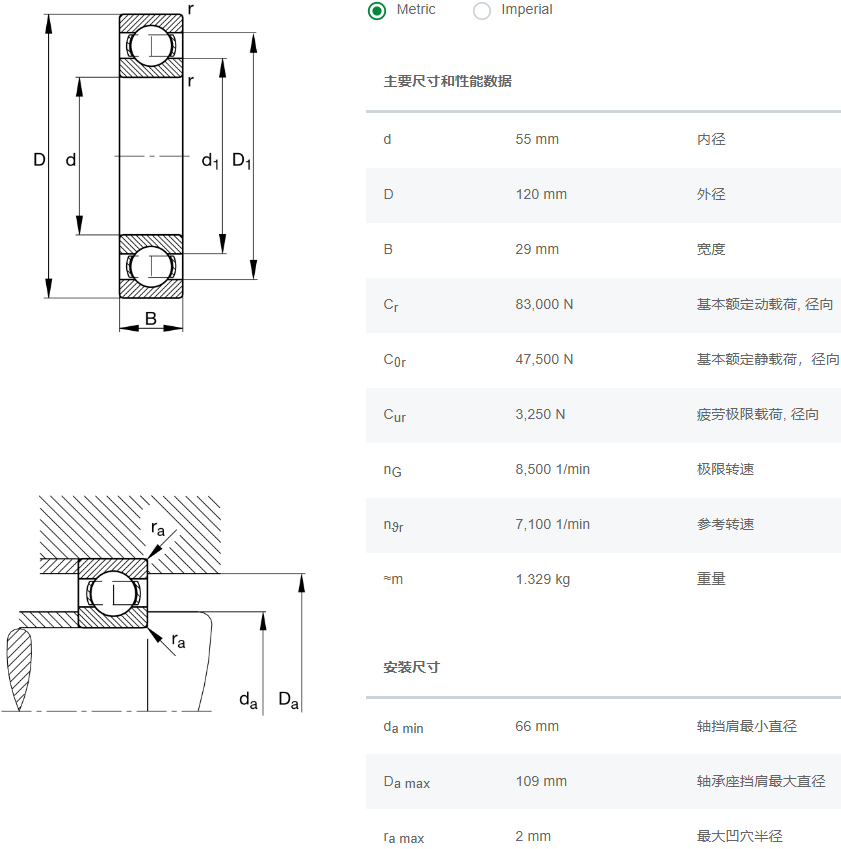 FAG深沟球轴承6311.C3