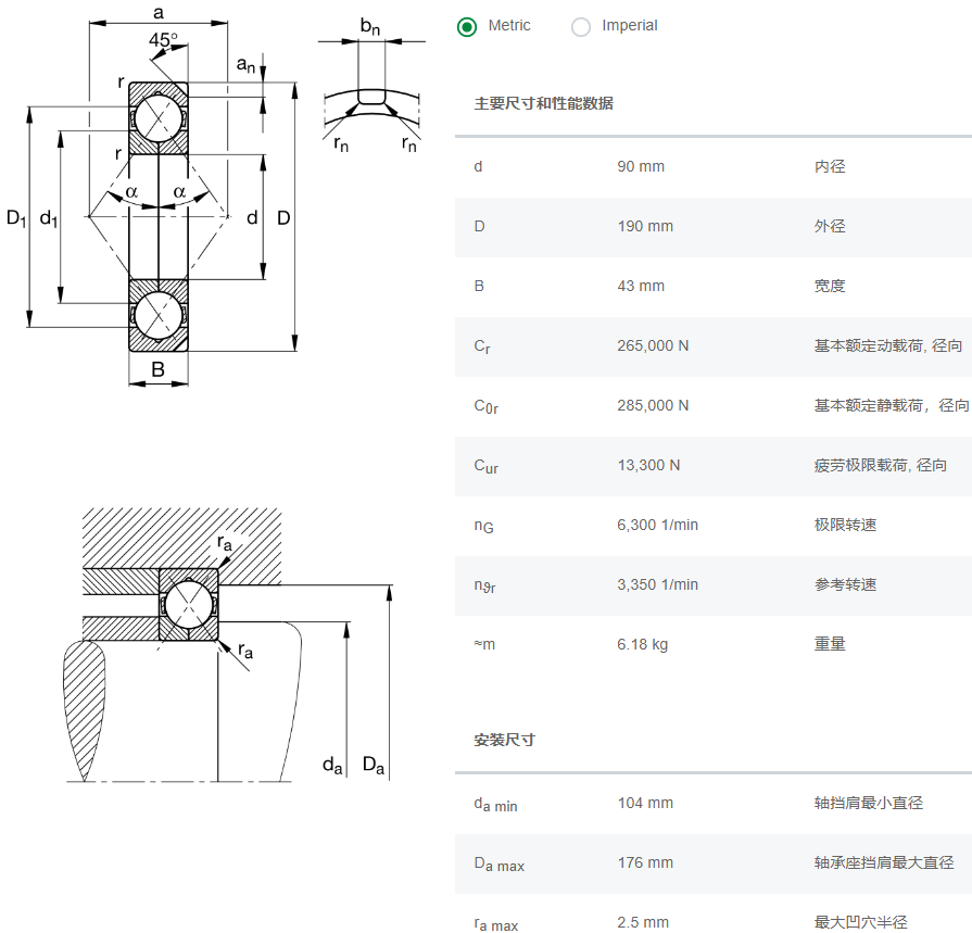 QJ318-N2-MPA-F59-C4