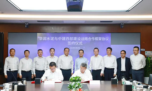 华润与中建西部签署战略合作协议