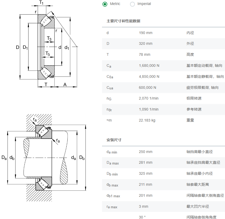 29338-E1-XL产品数据介绍