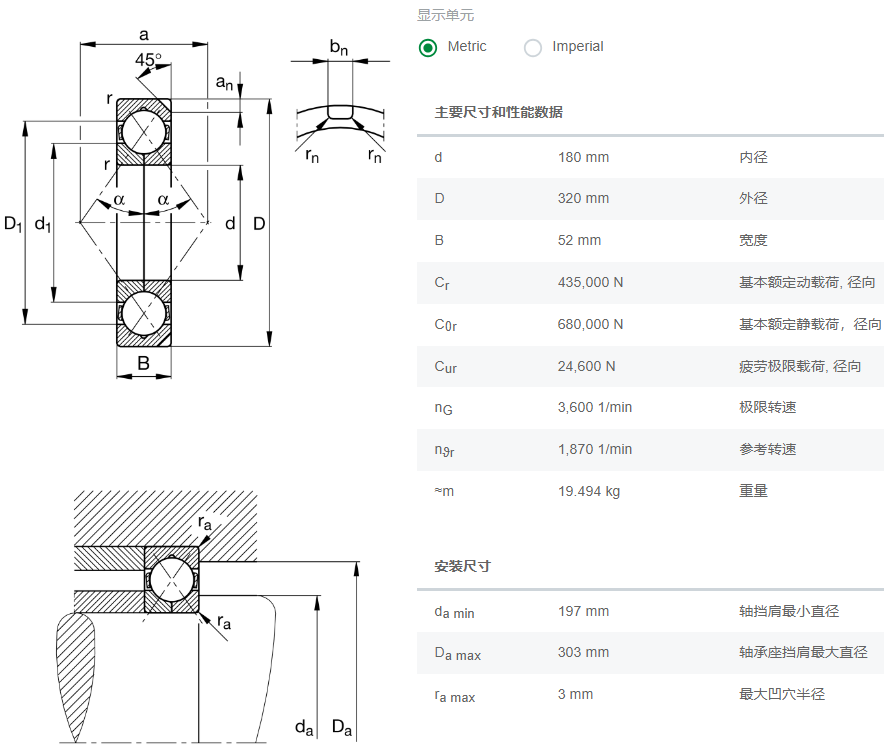 QJ236-N2-MPA轴承数据