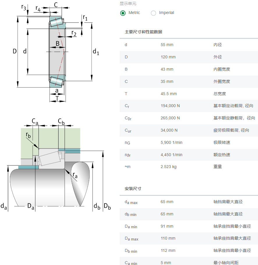 32311B轴承数据