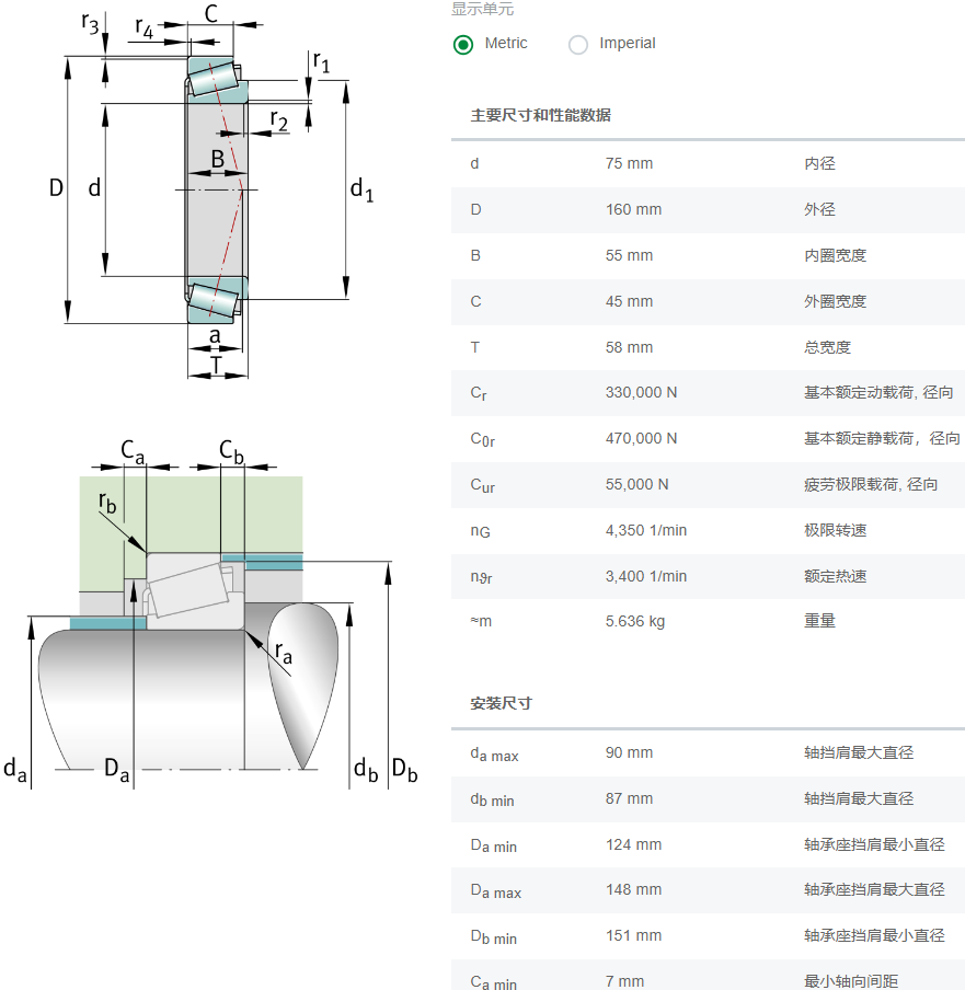 32315B轴承数据