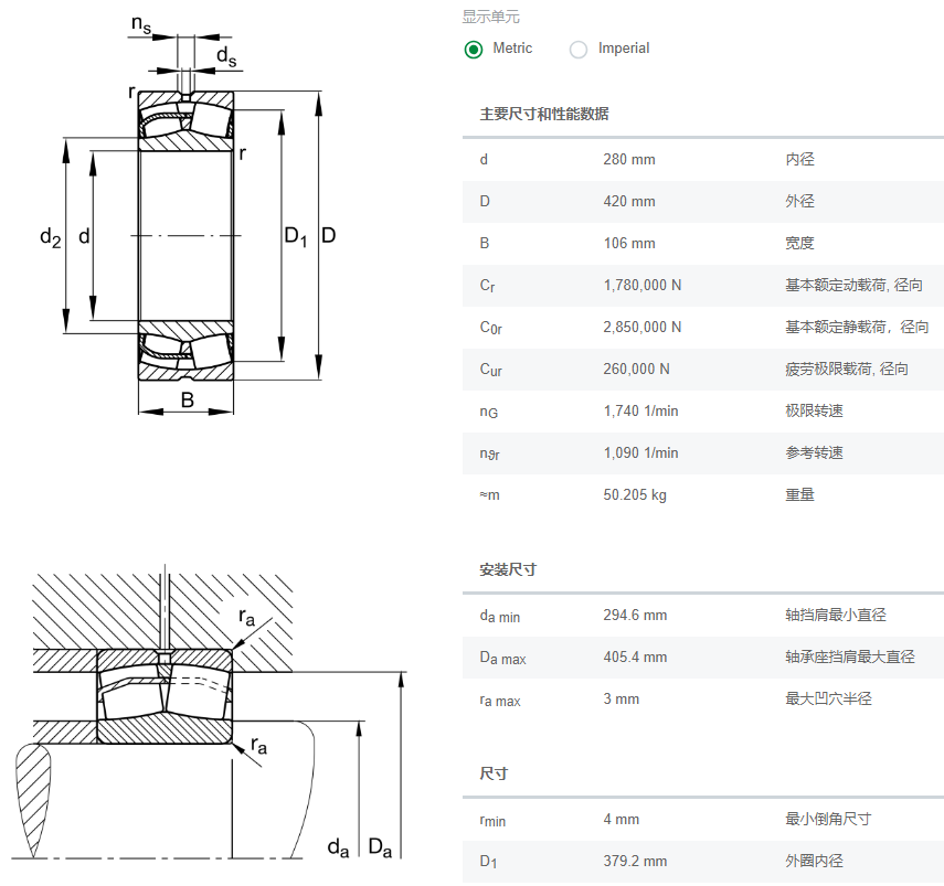 23056-BE-XL.png